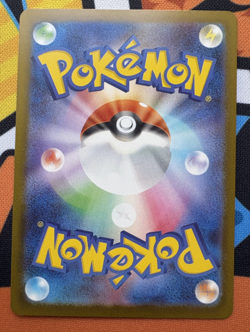 Nymble AR 082/080 - M2 Inferno X - Pokemon TCG - Japanese NM - Image 4