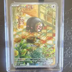 Pokemon Lechonk Art Rare Holo 120/108 Ruler of the Black Flame Japanese CGC 10 - Image 2