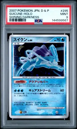 2007 POKEMON JPN DIAMOND & PEARL SHINING DARKNESS #295 SUICUNE-HOLO PSA 9 - Image 1