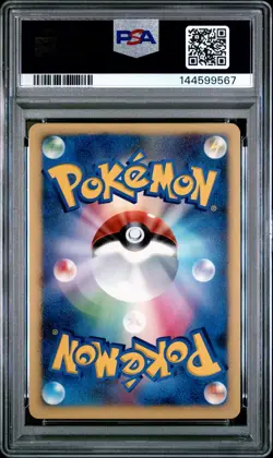 2007 POKEMON JPN DIAMOND & PEARL SHINING DARKNESS #295 SUICUNE-HOLO PSA 9 - Image 2