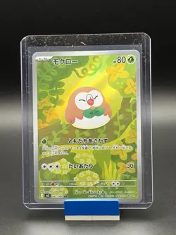 Rowlet #82 Pokemon Japanese Nihil Zero - MINT - Image 1