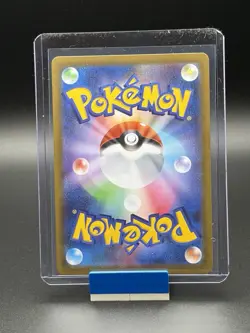 Rowlet #82 Pokemon Japanese Nihil Zero - MINT - Image 2