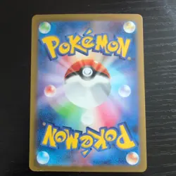Jynx EX 193/165 Sv2a: Pokemon Card 151 Holo (Japanese) SR Full Art - Image 2