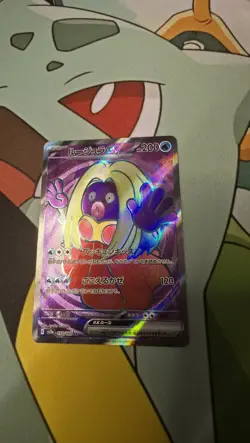 Jynx Ex 193/165 SR - 151 sv2a - Pokemon TCG Holo Card - Japanese - NM - Image 2