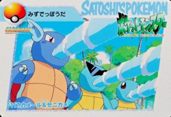 Pokemon Card Wartortle & Squirtle 117 Bandai Carddass Anime Collection F4180 - Image 1