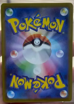 Manaphy [AR] 178/172 s12a VSTAR Universe Pokemon Card Japan - Image 2