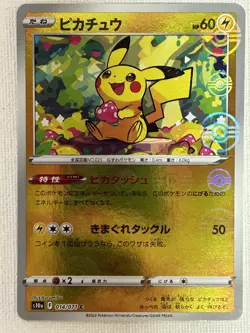 Pikachu Reverse Holo 014/071 Dark Phantasma s10a Pokemon Card Japanese (NM) - Image 1