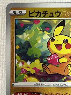 Pikachu Reverse Holo 014/071 Dark Phantasma s10a Pokemon Card Japanese (NM) - Image 2