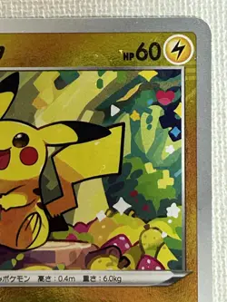 Pikachu Reverse Holo 014/071 Dark Phantasma s10a Pokemon Card Japanese (NM) - Image 3