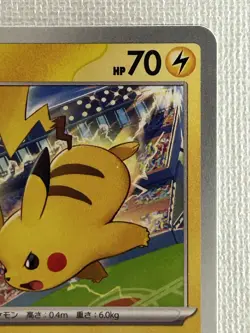 Pikachu 197/SV-P GYM PROMO Pokemon Card Japanese Scarlet & Violet 2023 (NM) - Image 3