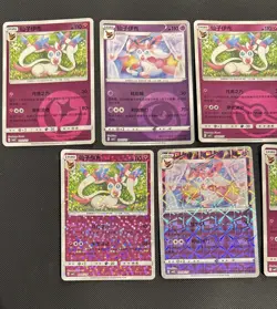 GORGEOUS 🔥Pokemon Gem 2 Sylveon 7 Card Lot NM Masterball & More - Image 2