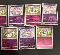 GORGEOUS 🔥Pokemon Gem 2 Sylveon 7 Card Lot NM Masterball & More - Image 3
