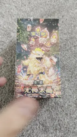 🇬🇧 Pokemon Fearless Terastal Slim Booster Box 120 Card Blister Chinese Fast - Image 2