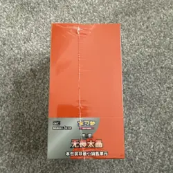 🇬🇧 Pokemon Fearless Terastal Slim Booster Box 120 Card Blister Chinese Fast - Image 4
