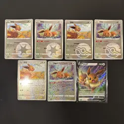 GORGEOUS 🔥Pokemon Gem 2 Eevee Lot Of 7 Cards - Image 1