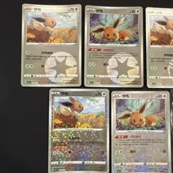 GORGEOUS 🔥Pokemon Gem 2 Eevee Lot Of 7 Cards - Image 2