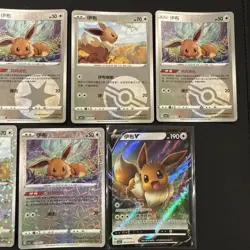 GORGEOUS 🔥Pokemon Gem 2 Eevee Lot Of 7 Cards - Image 3
