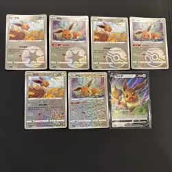 GORGEOUS 🔥Pokemon Gem 2 Eevee Lot Of 7 Cards - Image 4