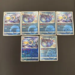 GORGEOUS 🔥Pokemon Gem 2 Vaporeon 6 Card Lot NM Masterball & More - Image 1