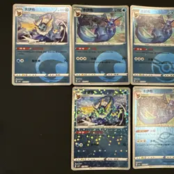 GORGEOUS 🔥Pokemon Gem 2 Vaporeon 6 Card Lot NM Masterball & More - Image 2