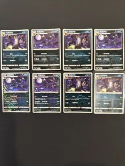 GORGEOUS 🔥Pokemon Gem 2 Umbreon 8 Card Lot NM Masterballs & More - Image 1