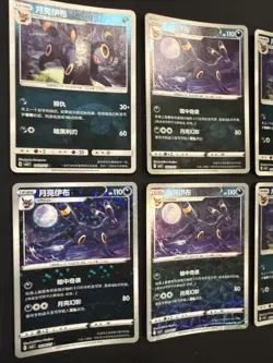 GORGEOUS 🔥Pokemon Gem 2 Umbreon 8 Card Lot NM Masterballs & More - Image 4
