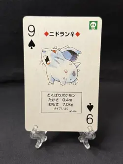 Pokemon Japanese YELLOW Pikachu POKER Playing Card Nidoran 9 Of Spades 1998 - Image 1