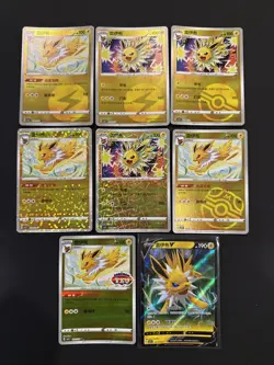 GORGEOUS 🔥Pokemon Gem 2 Jolteon 8 Card Lot NM Masterball & More - Image 1