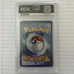 Ho-Oh EX 121/122 Holo Full Art Pokemon TCG XY Breakpoint 2016 English PSA 9 Mint - Image 2