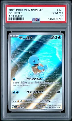 2023 POKEMON JPN SV2A-POKEMON 151 ART RARE #170 SQUIRTLE PSA 10 - Image 1