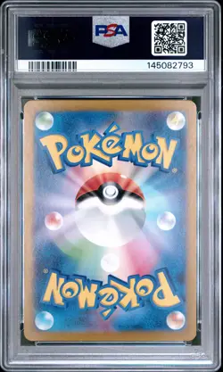 2023 POKEMON JPN SV2A-POKEMON 151 ART RARE #170 SQUIRTLE PSA 10 - Image 2