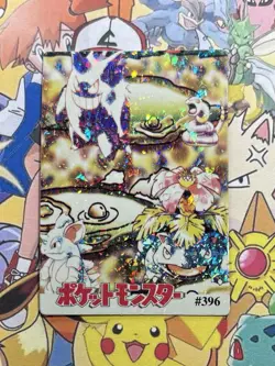 Pokemon Charizard Vintage Pocket Monsters Vending HOLO Prism Sticker 98 Nintendo - Image 1