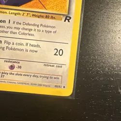 Porygon 48/82 Regular Uncommon MP | Pokemon Team Rocket - Image 4