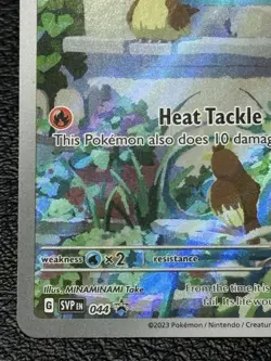 Charmander SVP 044 - Illustration Rare Promo - Pokemon TCG: Obsidian Flames - LP - Image 4