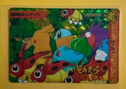 PIKACHU SQUIRTLE Pokemon Prism Foil Sticker 1999 Bandai Anime Vintage Rare NM - Image 1