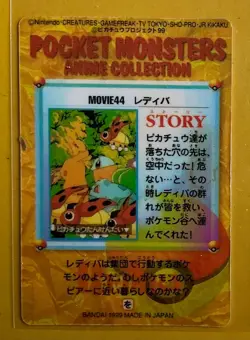 PIKACHU SQUIRTLE Pokemon Prism Foil Sticker 1999 Bandai Anime Vintage Rare NM - Image 2