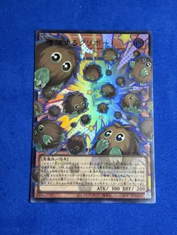 Yu-Gi-Oh! Multiplying Kuriboh LOCH-JP002 UR - Image 1