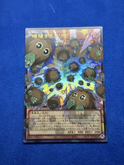 Yu-Gi-Oh! Multiplying Kuriboh LOCH-JP002 UR - Image 2