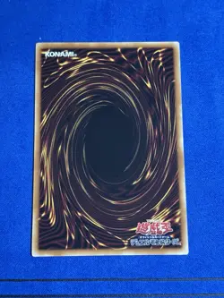 Yu-Gi-Oh! Multiplying Kuriboh LOCH-JP002 UR - Image 3