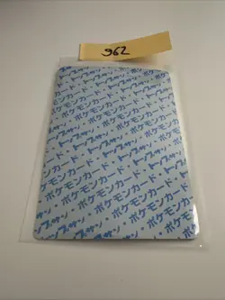 Pokemon Card Poliwag No. 060 Japanese Topsun Blue Back 1995 - Image 2