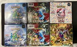 Pokemon Sealed Japanese Booster Box, Scarlet And Violet Lot. Read Description. - Image 1