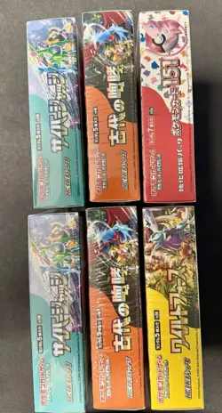 Pokemon Sealed Japanese Booster Box, Scarlet And Violet Lot. Read Description. - Image 4