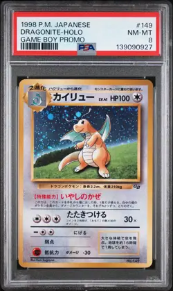 1998 POKEMON JAPANESE PROMO GAME BOY #149 DRAGONITE-HOLO PSA 8 - Image 1