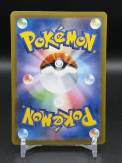 Ivysaur 002/032 Pokemon TCG Classic: Venusaur Holo Japanese NM - Image 2