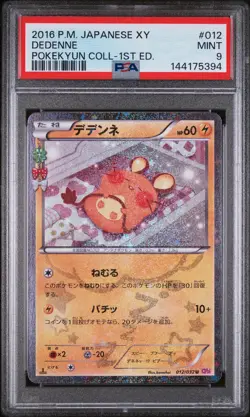 2016 POKEMON JPN XY POKEKYUN COLL 1ST ED #012 DEDENNE PSA 9 - Image 1