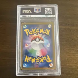 Metagross Gx 234/150 Ultra Shiny Gx Pokemon Japanese PSA 9 - Image 2
