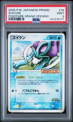 SUICUNE 39/PCG-P POKEPARK GRAND OPENING PROMO POKEMON JAPANESE PSA 9 - Image 1
