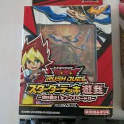 Yugioh Rush Duel Starter Decks and Saikyo Battle Decks 2set promo Japanese - Image 2