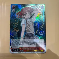 Signed Weiss Schwarz A Certain Magical Index RG/W10-052SP SP Kuroko - Image 1