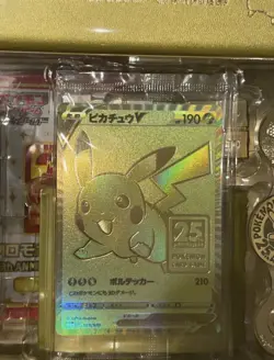 Pikachu V 001/015 s8a-G 25th Anniversary Golden Box Sealed Pokemon Card Japanese - Image 1